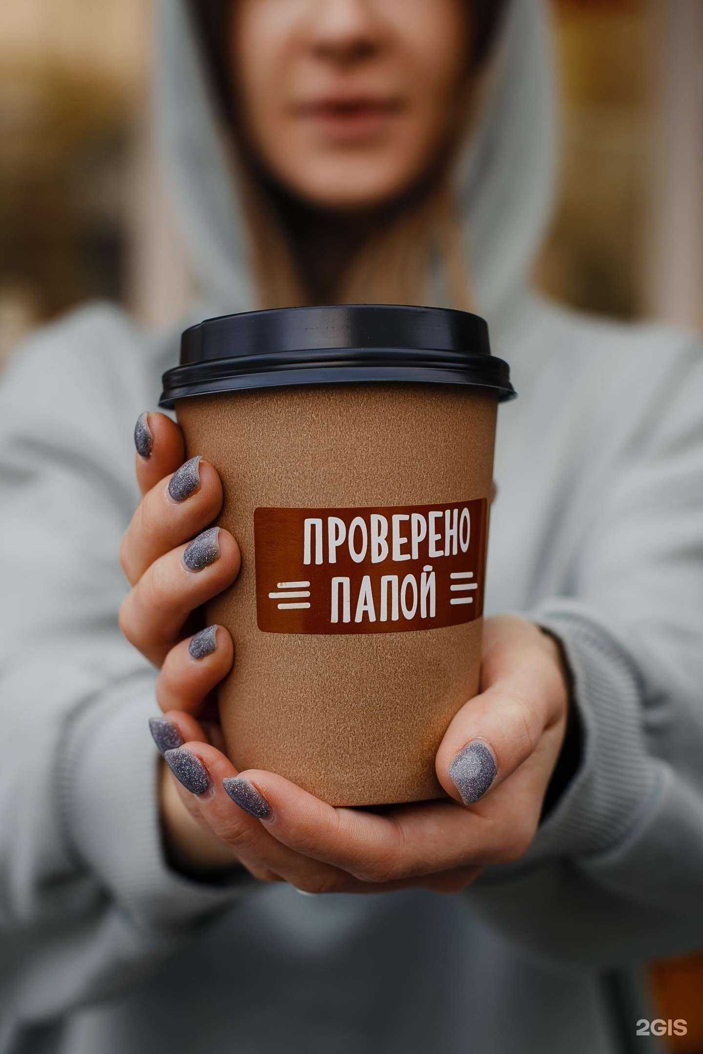 Отзывы на компанию Папа жарит в г. Калуга c фото