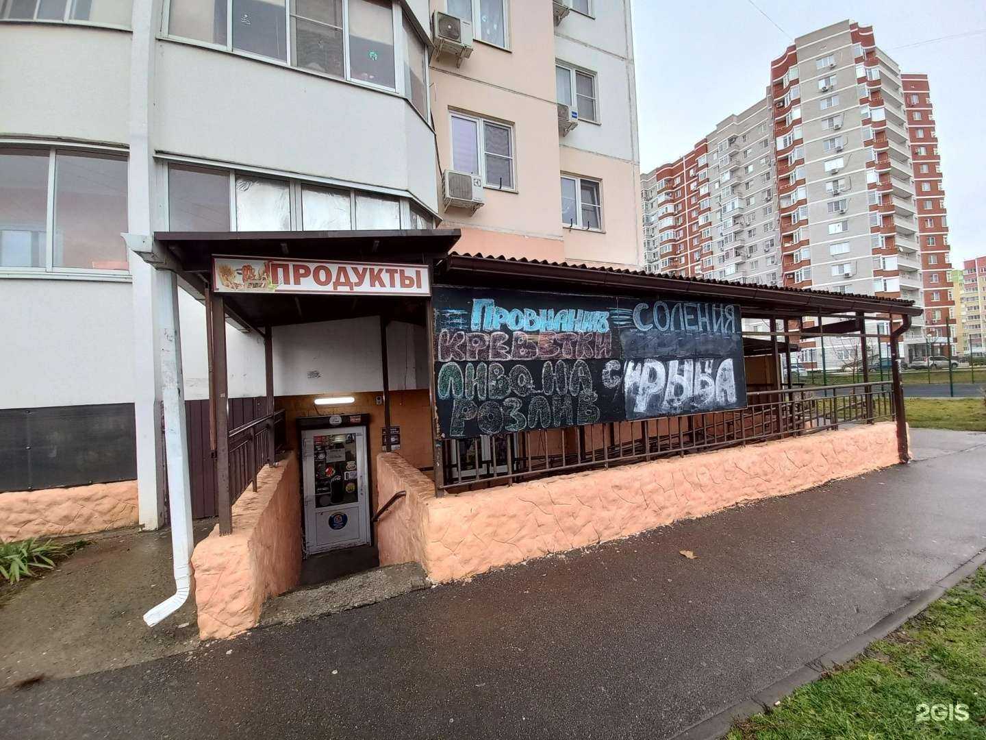 Отзывы на компанию Атлантида в Краснодаре c фото