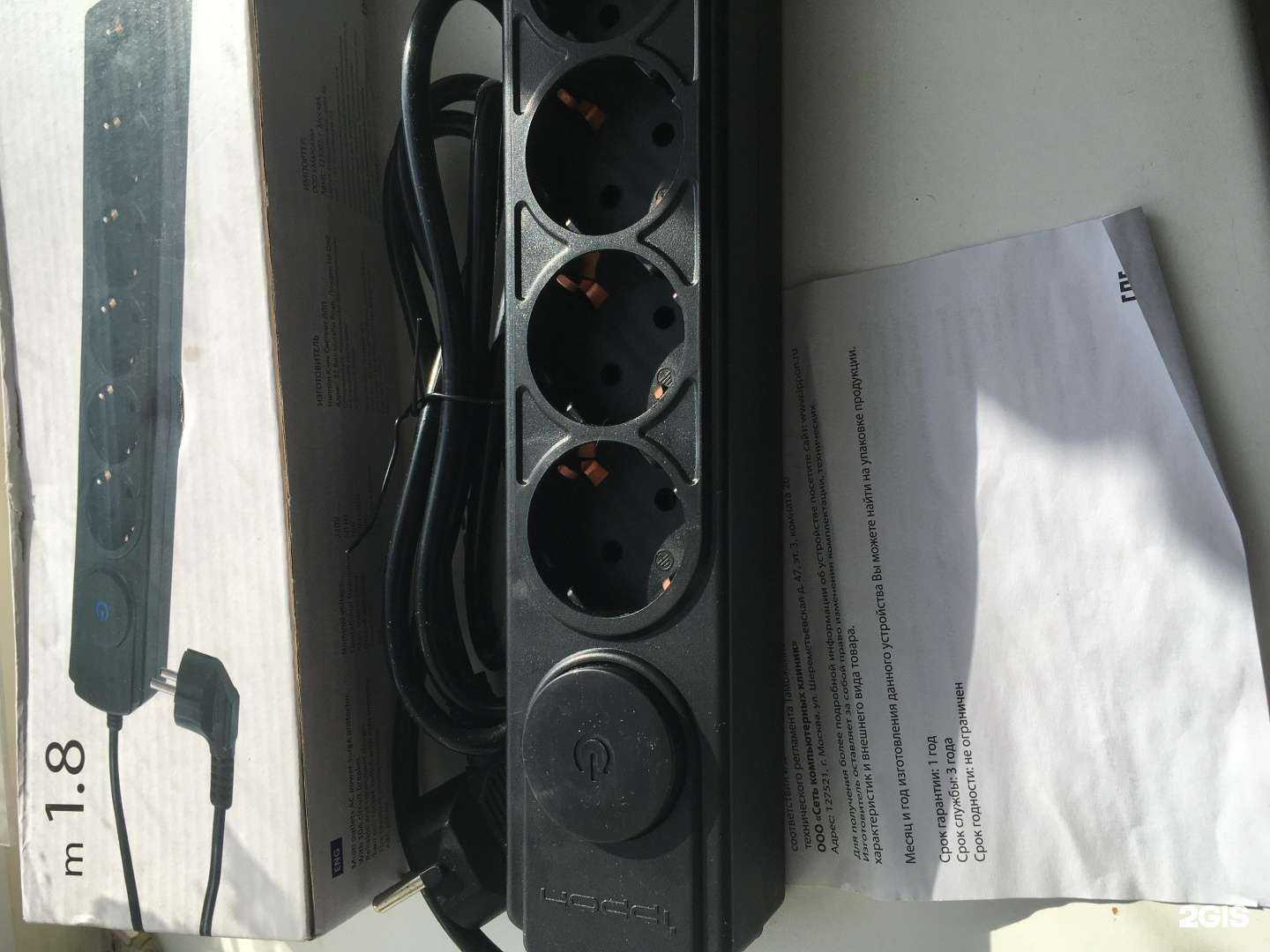 Отзывы на компанию Магазин-мастерская в г. Сызрань c фото