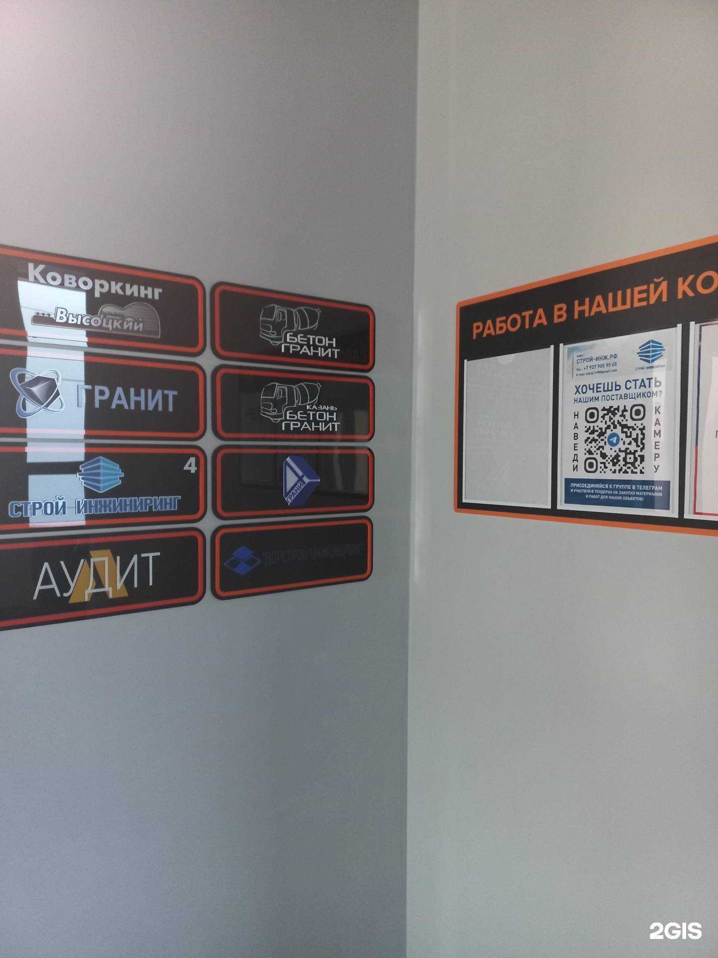 Отзывы на компанию Гранит в Тольятти c фото