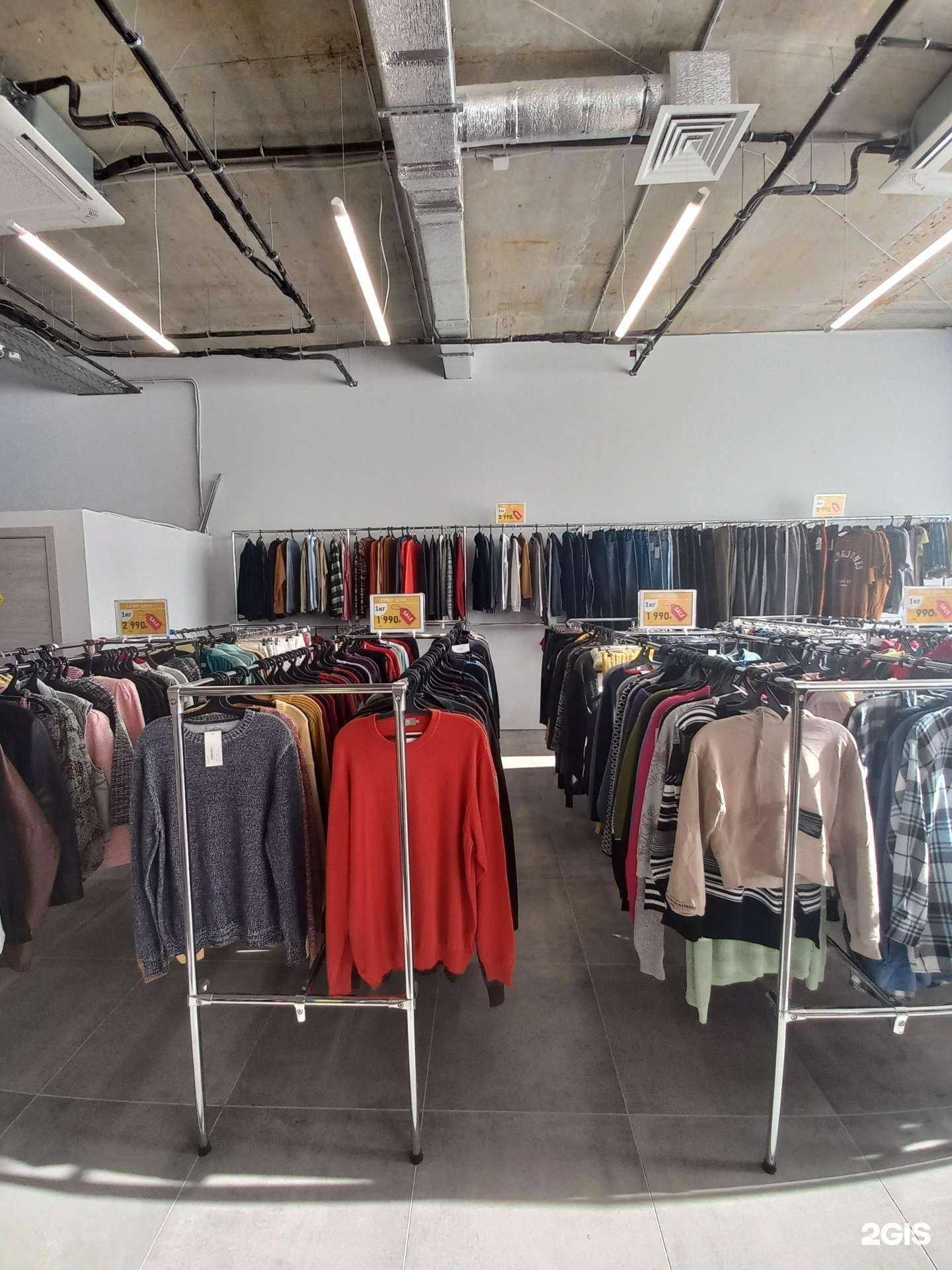 Отзывы на компанию Меняйся-Одевайся в Краснодаре c фото