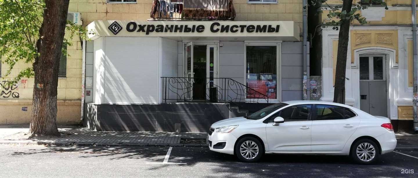 Отзывы на компанию Охранные Системы в Воронеже c фото
