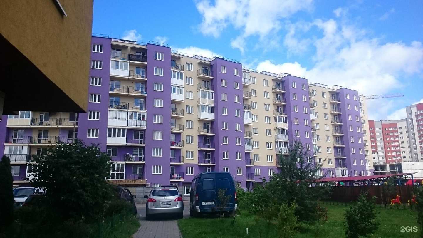 Отзывы на компанию Визажист Юлия Строгая в Калининграде c фото - фотография 2 из 2