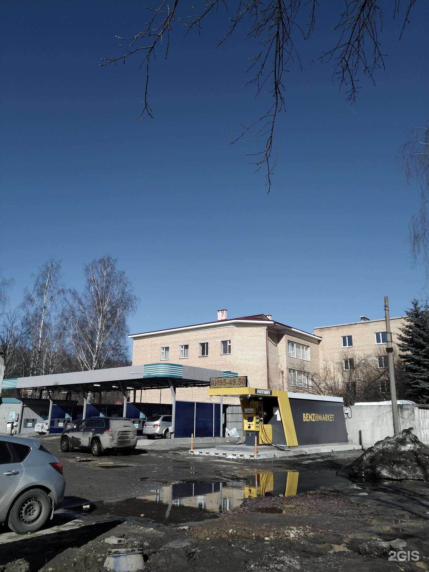 Отзывы на компанию ЧистоМытов в Щёлкове c фото