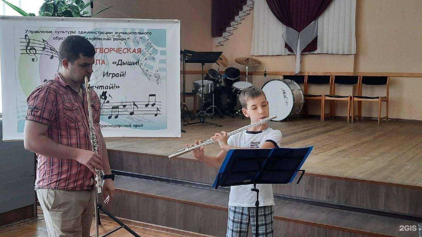 Отзывы на компанию Детская школа искусств в г. Темрюк c фото