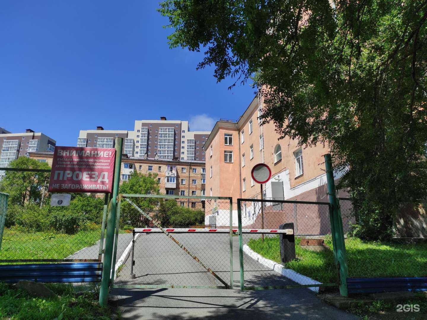 Отзывы на компанию Находкинская коррекционная школа в г. Находка c фото