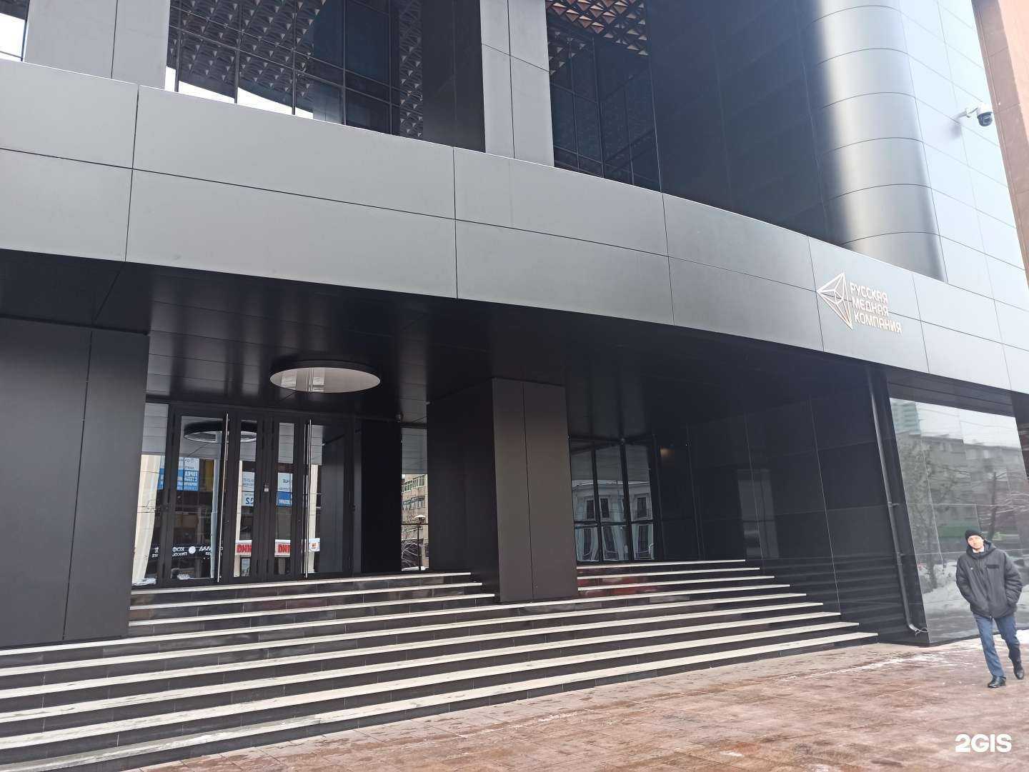 Отзывы на компанию Русская медная компания в Екатеринбурге c фото