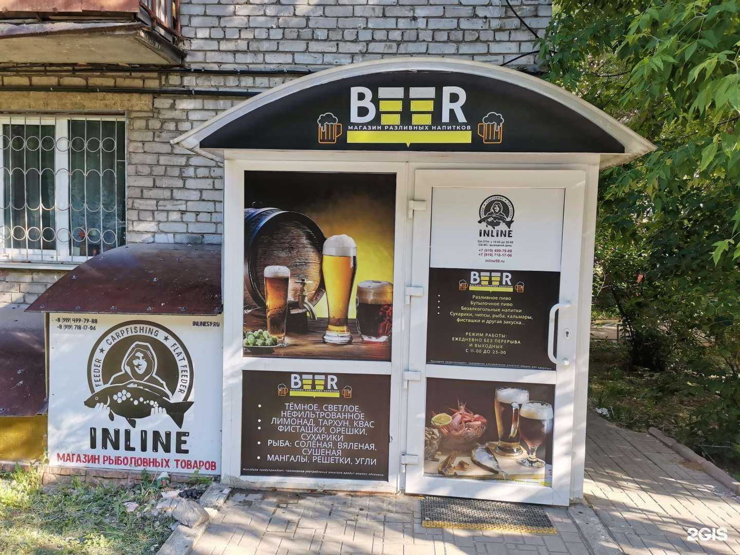 Отзывы на компанию StarFox в Перми c фото - фотография 2 из 2