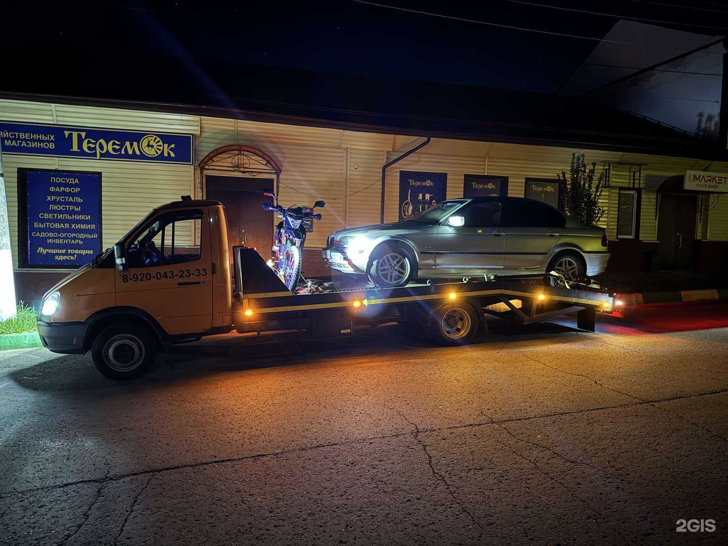 Отзывы на компанию Служба по эвакуации автомобилей в г. Арзамас c фото