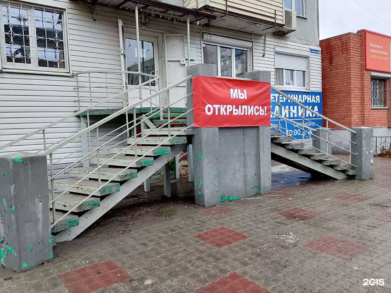 Отзывы на компанию Томас в Астрахани c фото