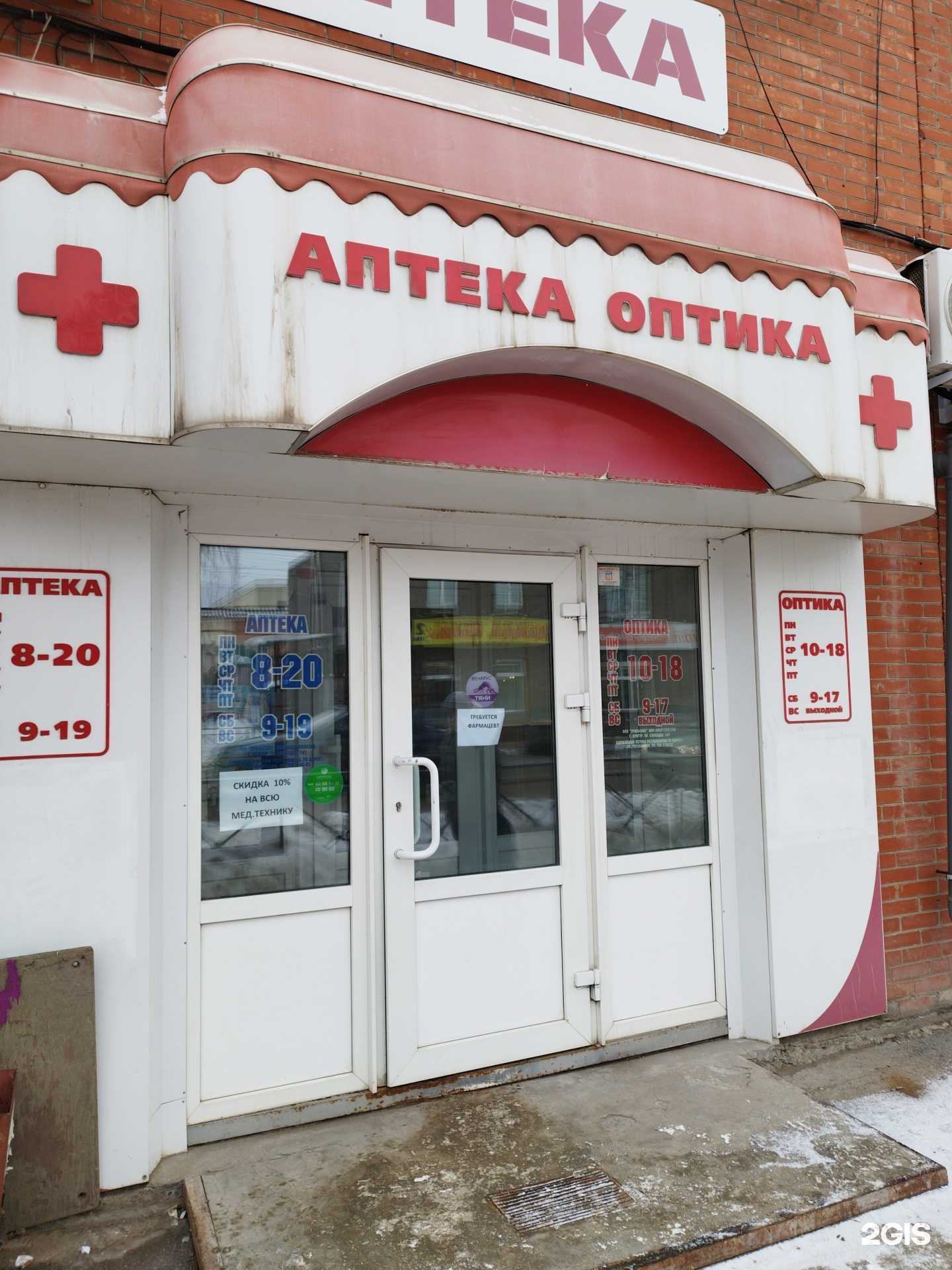 Отзывы на компанию Мечта в г. Кунгур c фото