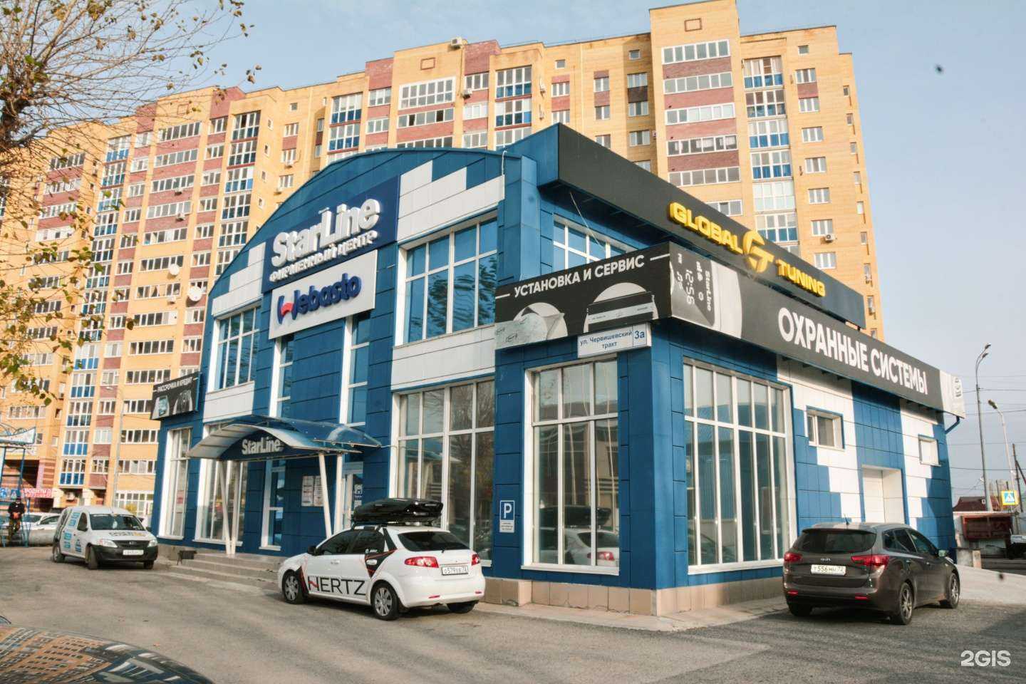 Отзывы на компанию СтарЛайн в Тюмени c фото