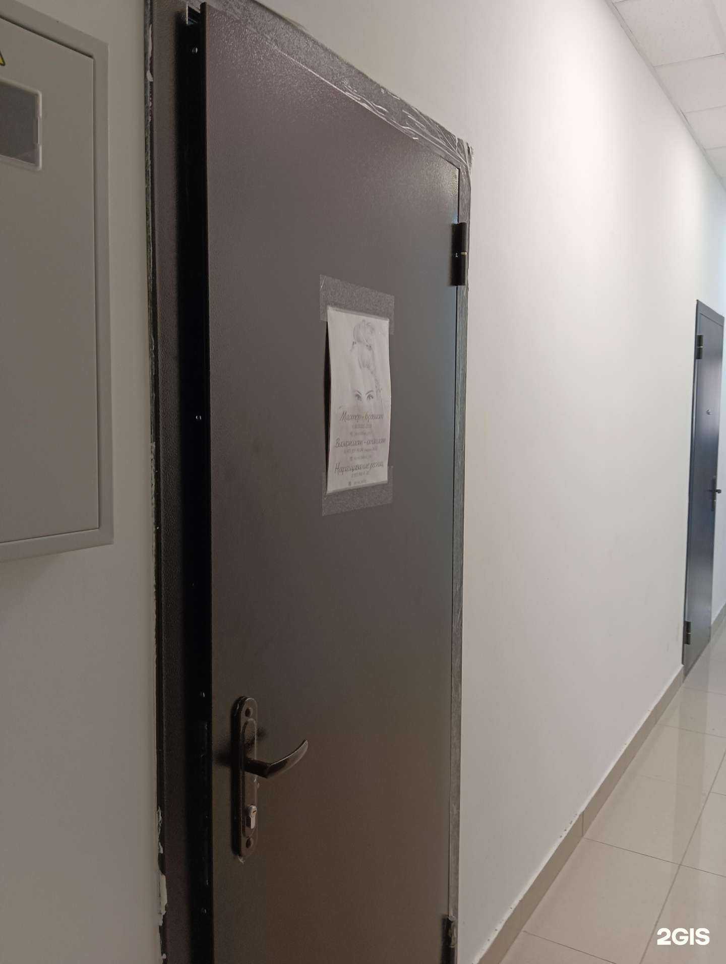 Отзывы на компанию Студия красоты в Новосибирске c фото