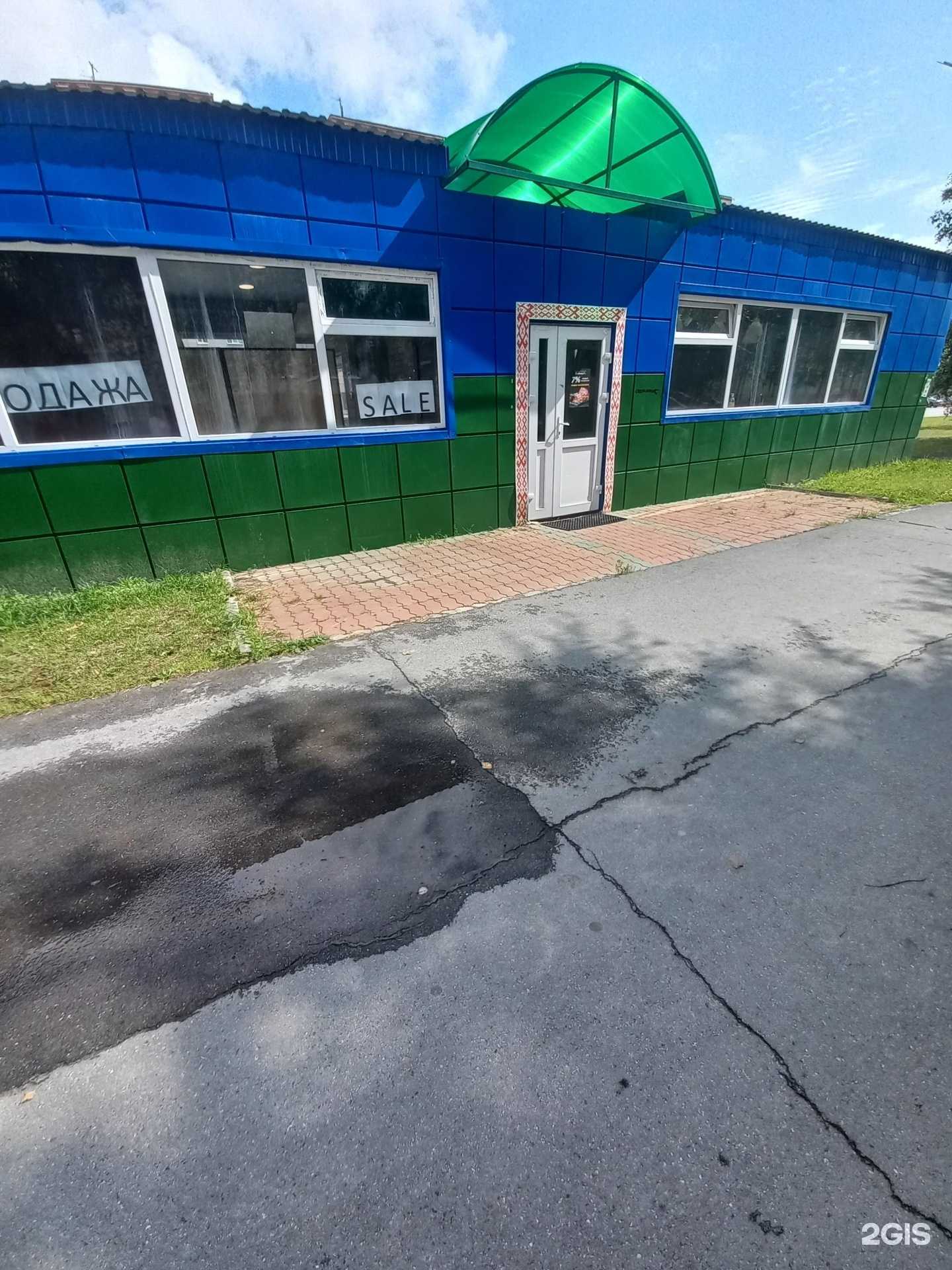 Отзывы на компанию Экона в Лангепасе c фото