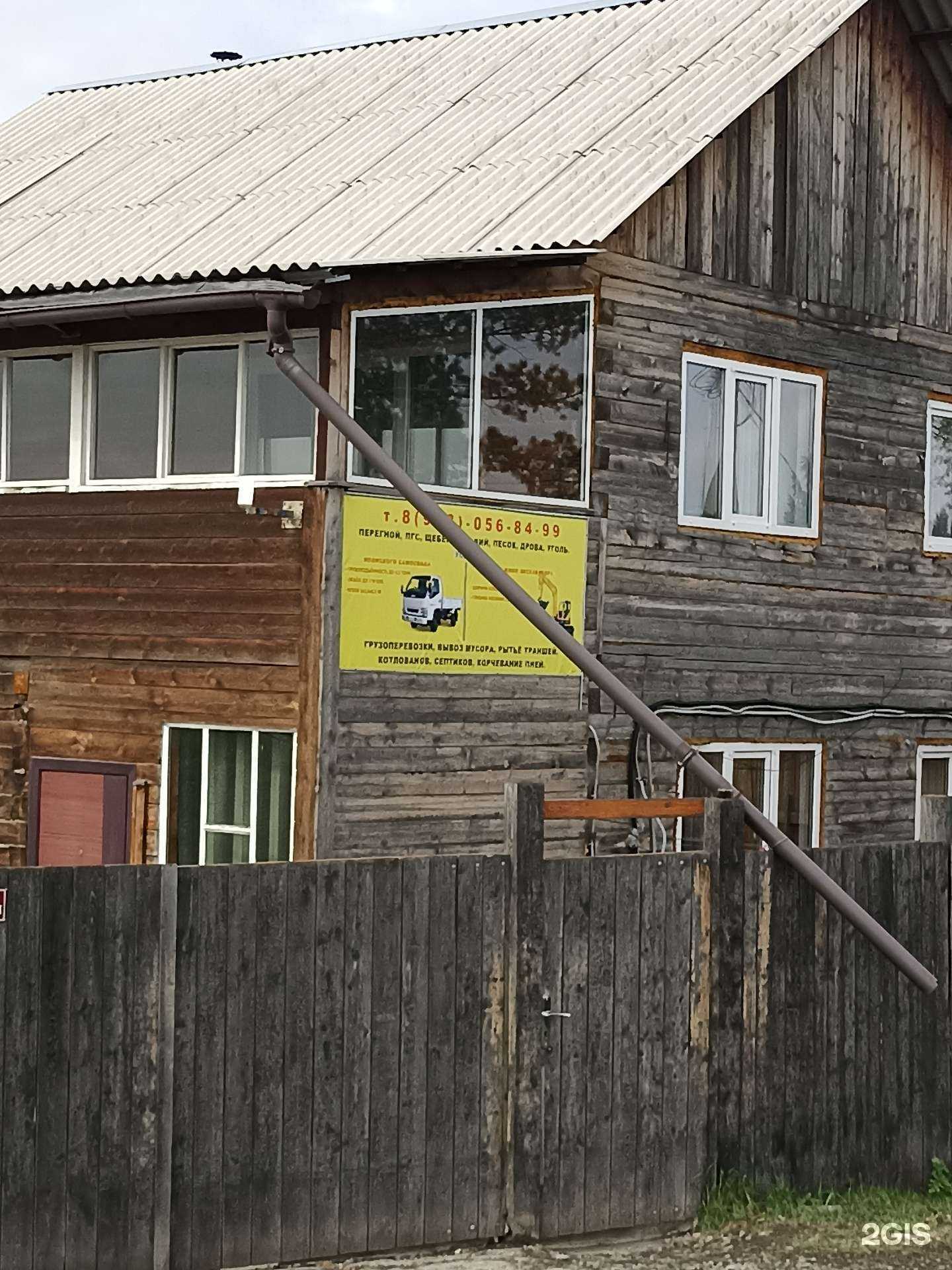 Отзывы на компанию Услуги грузоперевозок  в Абакане c фото