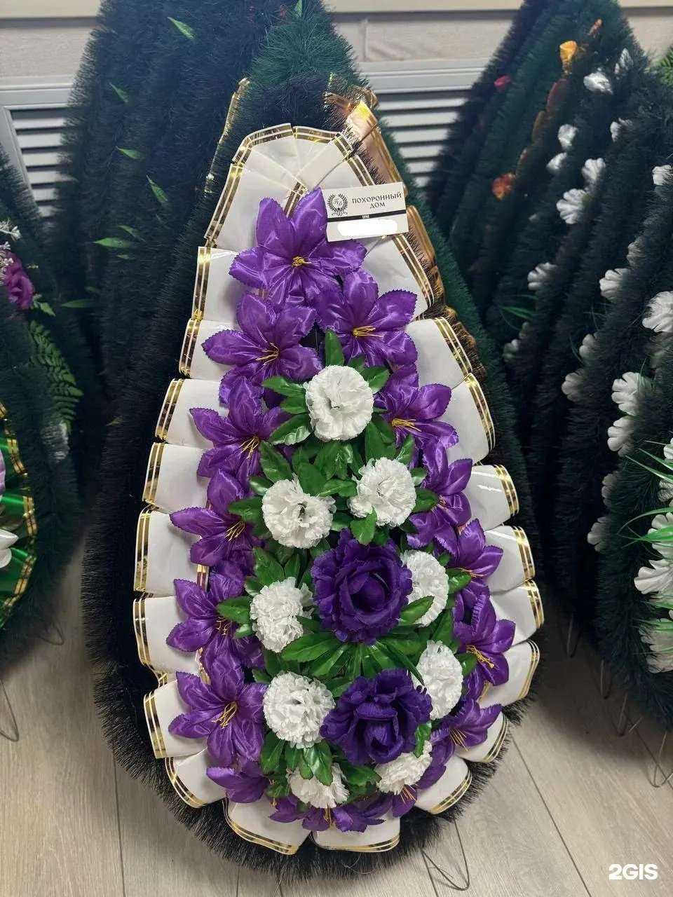 Отзывы на компанию Центр ритуальных услуг в г. Нефтекамск c фото