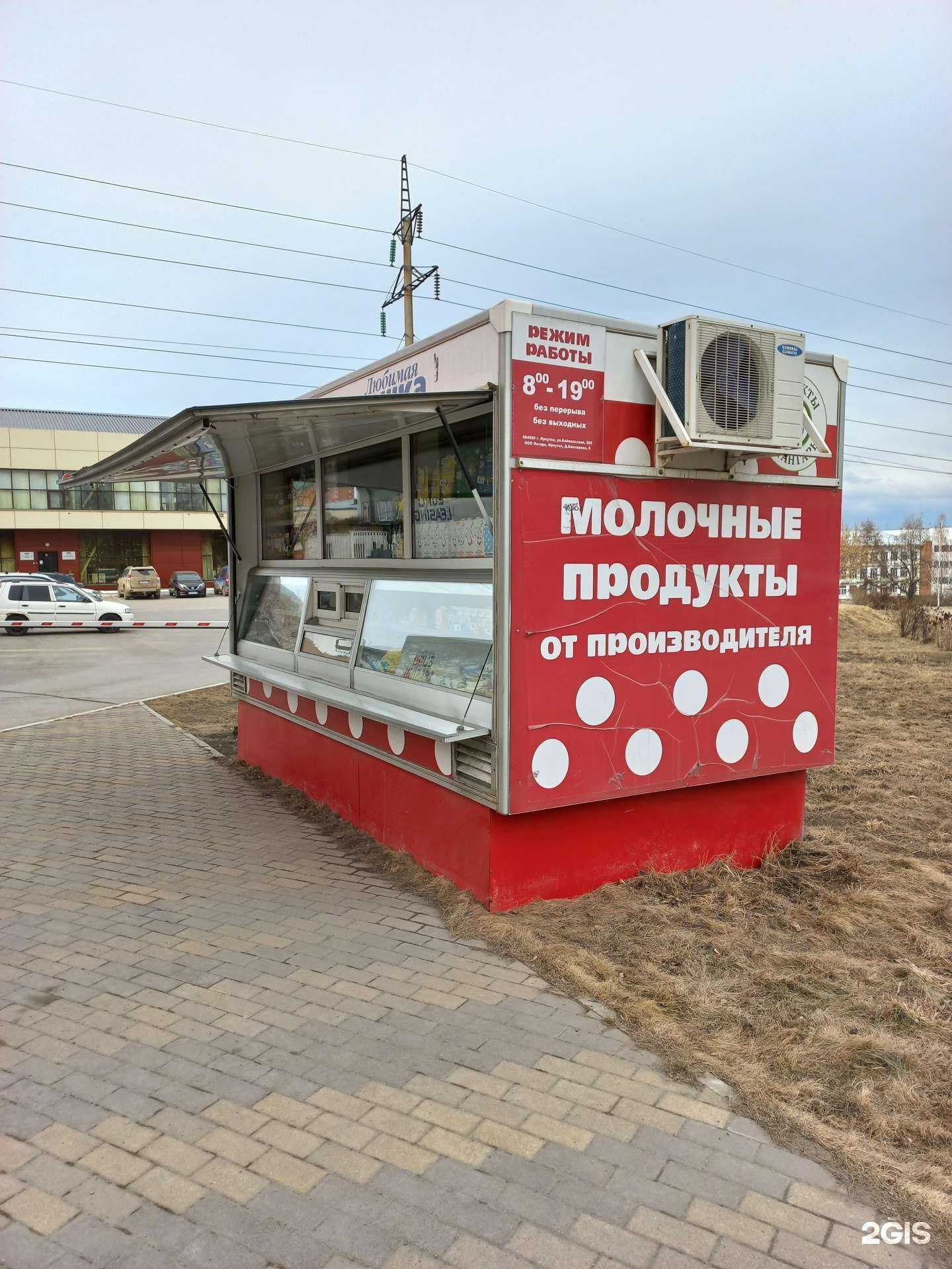 Отзывы на компанию Янта в Иркутске c фото