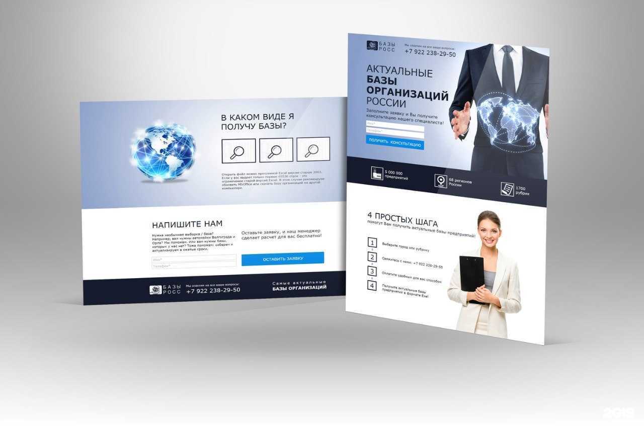 Отзывы на компанию Sofin Group в г. Челябинск c фото