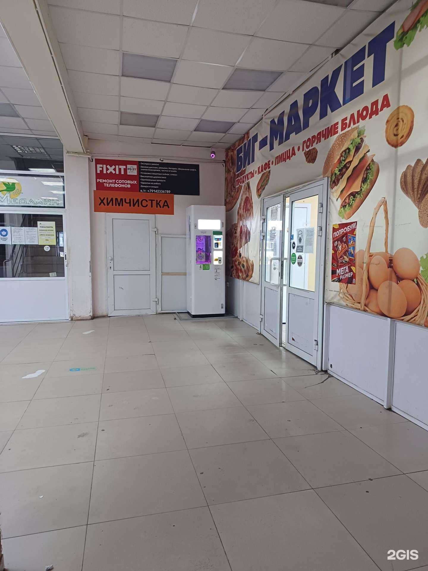 Отзывы на компанию Живая вода в Якутске c фото