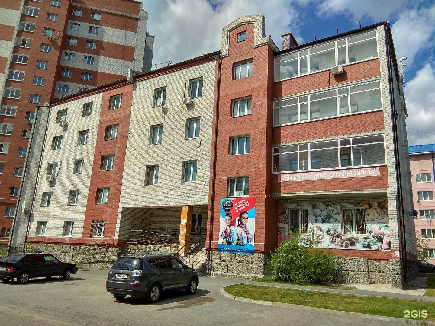 Отзывы на компанию Детская школа искусств им. В.В. Знаменского в Тюмени c фото