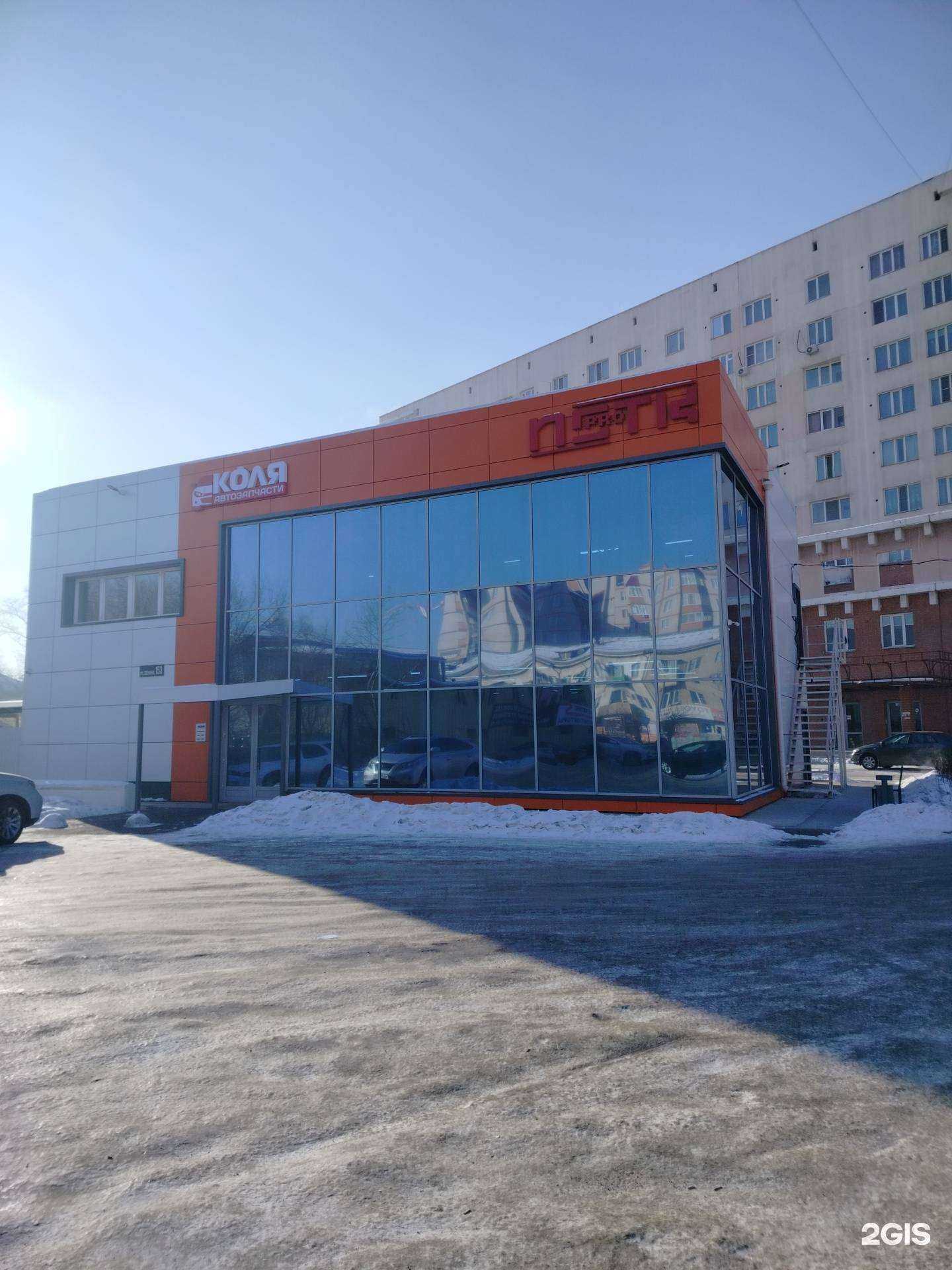 Отзывы на компанию NSTKPro в Чите c фото - фотография 2 из 2