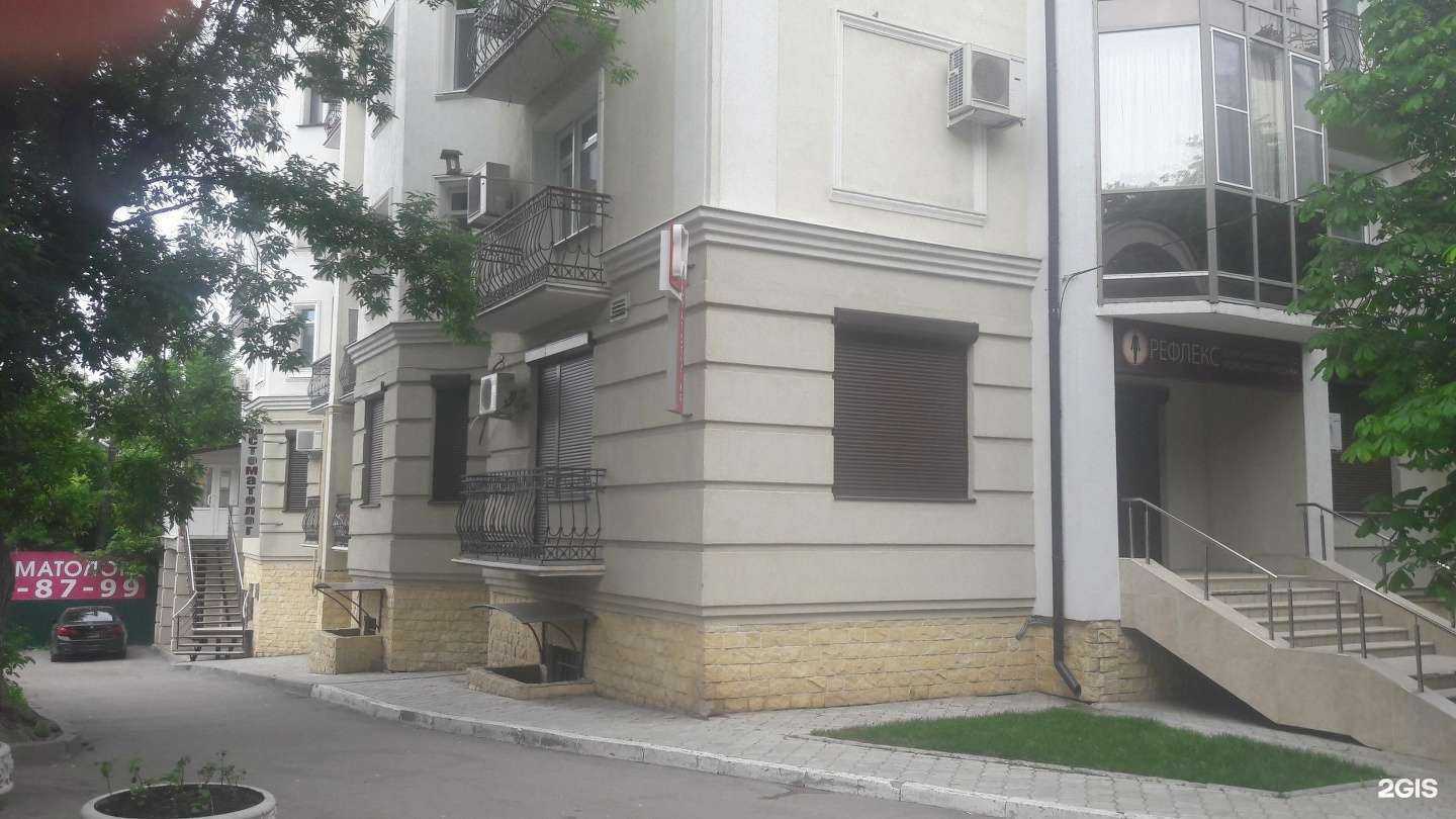 Отзывы на компанию Медицинский центр доктора Горшенина в Саратове c фото - фотография 2 из 2