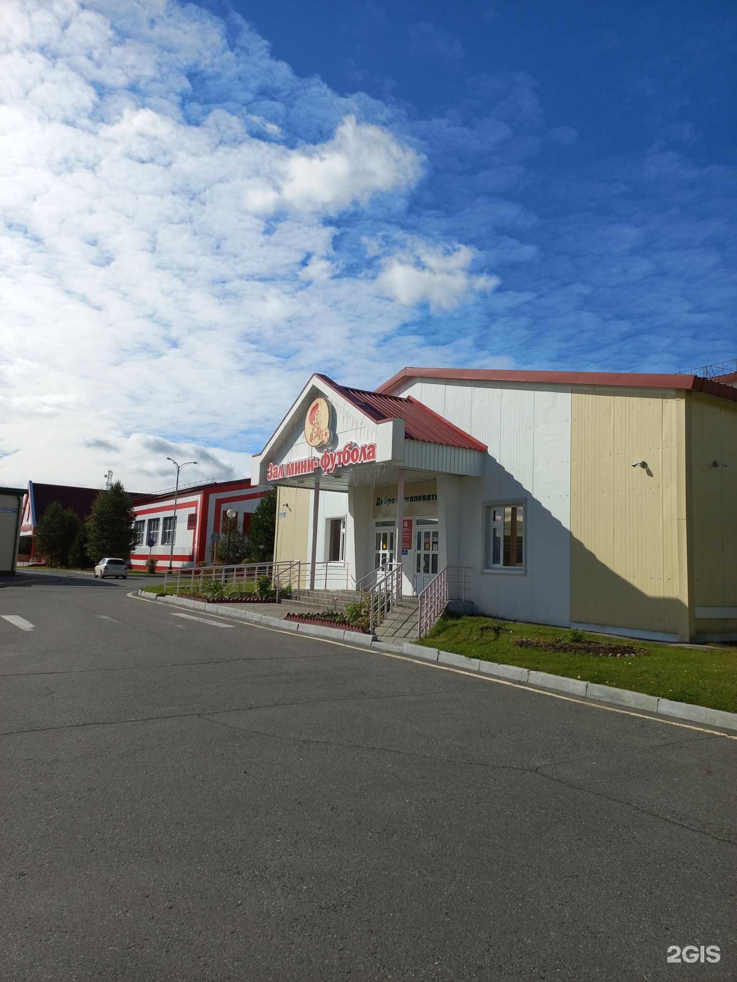 Отзывы на компанию Академия Спорта в Лангепасе c фото - фотография 2 из 2