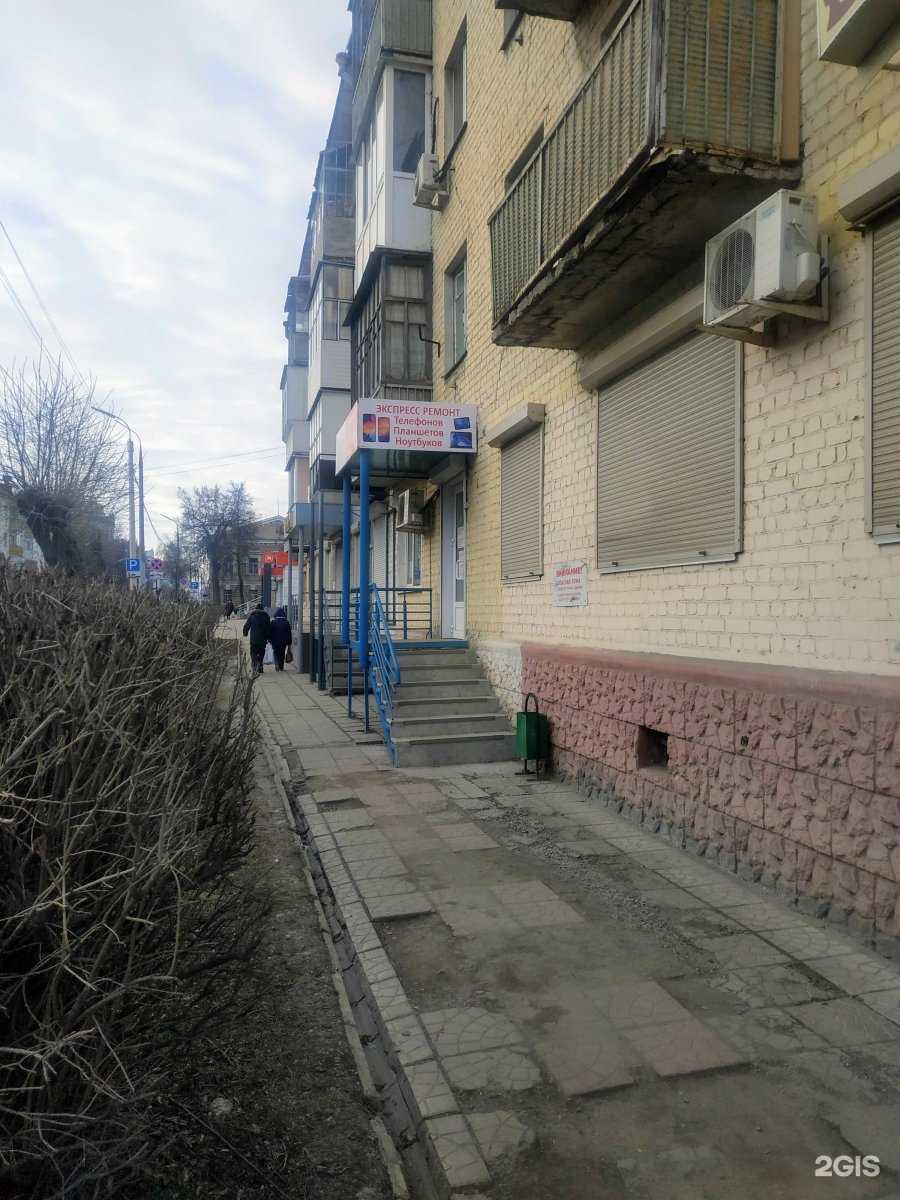 Отзывы на компанию Сервисный центр по ремонту цифровой и бытовой техники в г. Орёл c фото