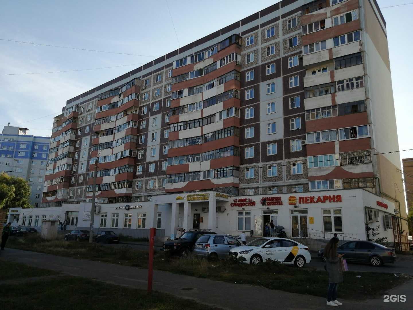 Отзывы на компанию Вкусняшки горные в Казани c фото - фотография 2 из 2