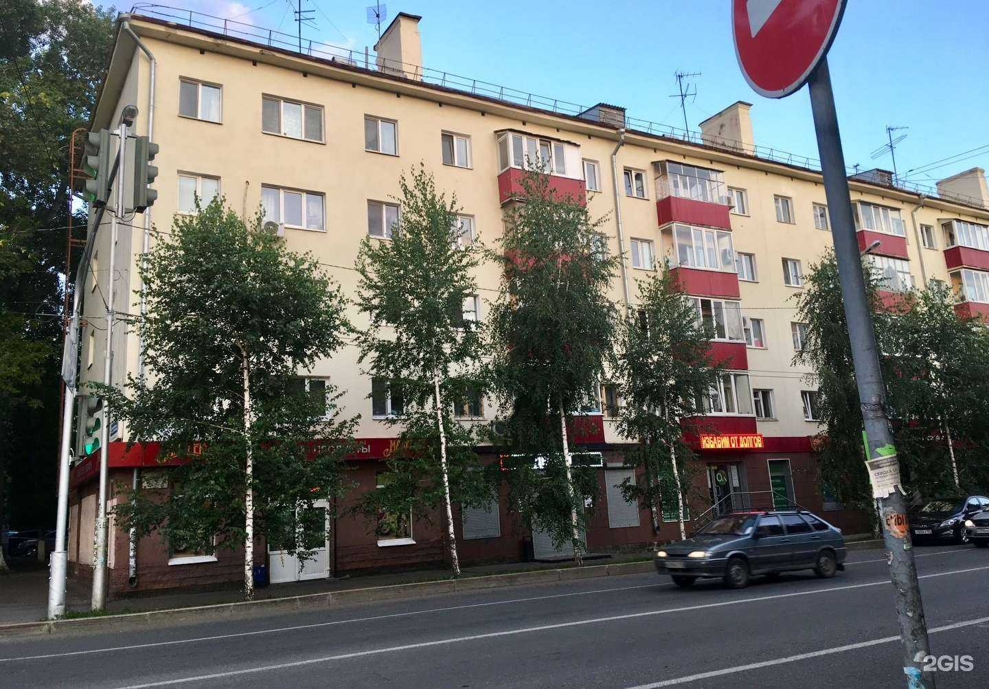 Отзывы на компанию Башкирское бюро банкротства в Уфе c фото - фотография 2 из 2