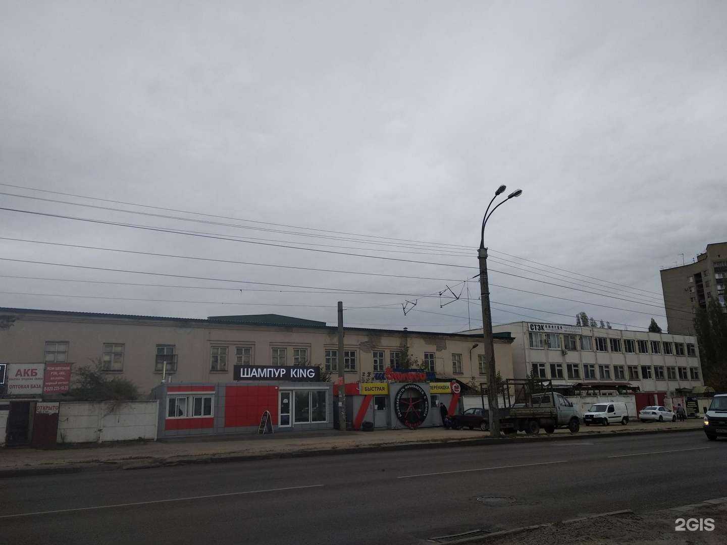 Отзывы на компанию Еврик в Воронеже c фото