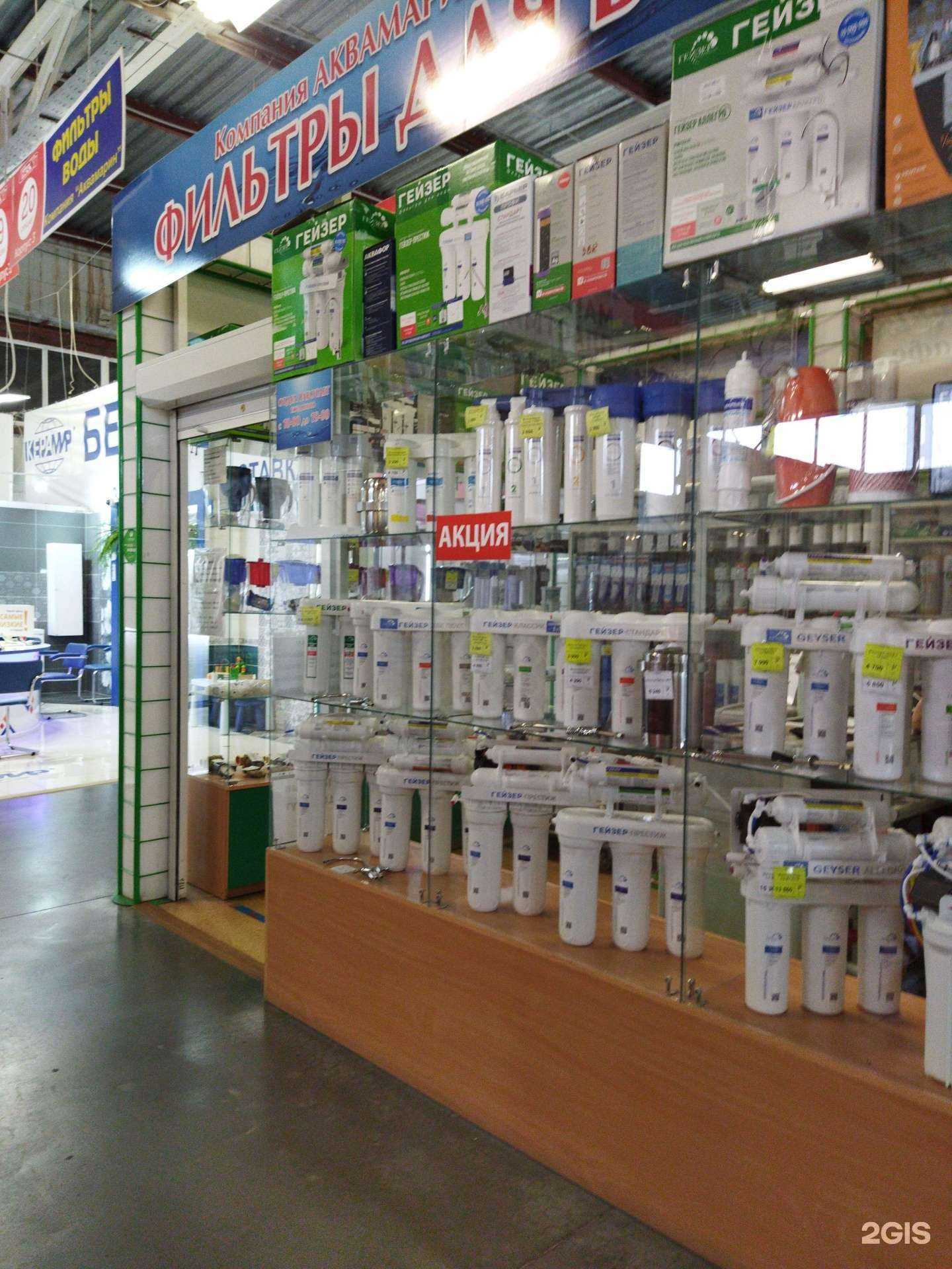 Отзывы на компанию Аквамарин в Челябинске c фото