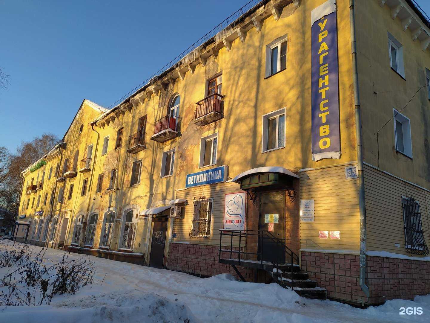 Отзывы на компанию СШОР №4 в Кирове c фото - фотография 2 из 2