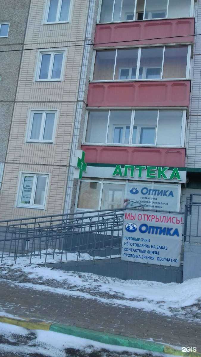 Отзывы на компанию Viжу в г. Красноярск c фото