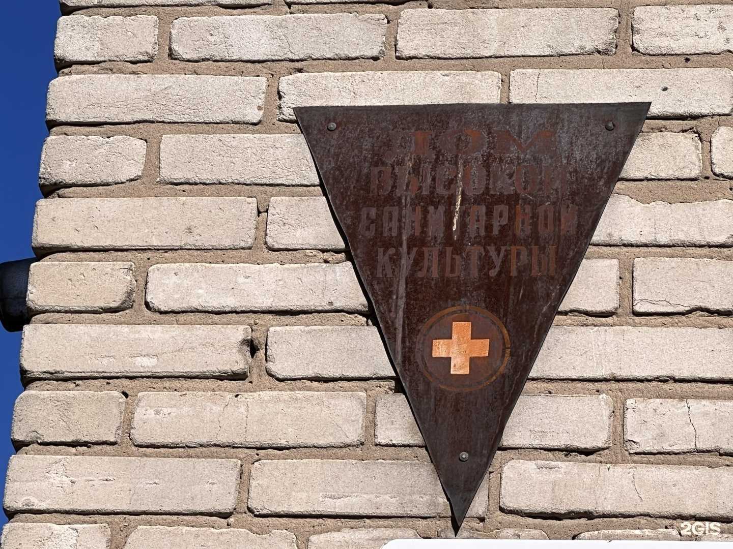 Отзывы на компанию Я+аптека в Барнауле c фото - фотография 2 из 2