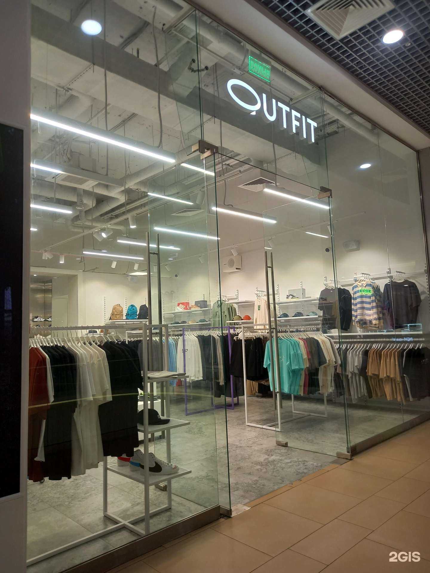 Отзывы на компанию Outfit в г. Краснодар c фото
