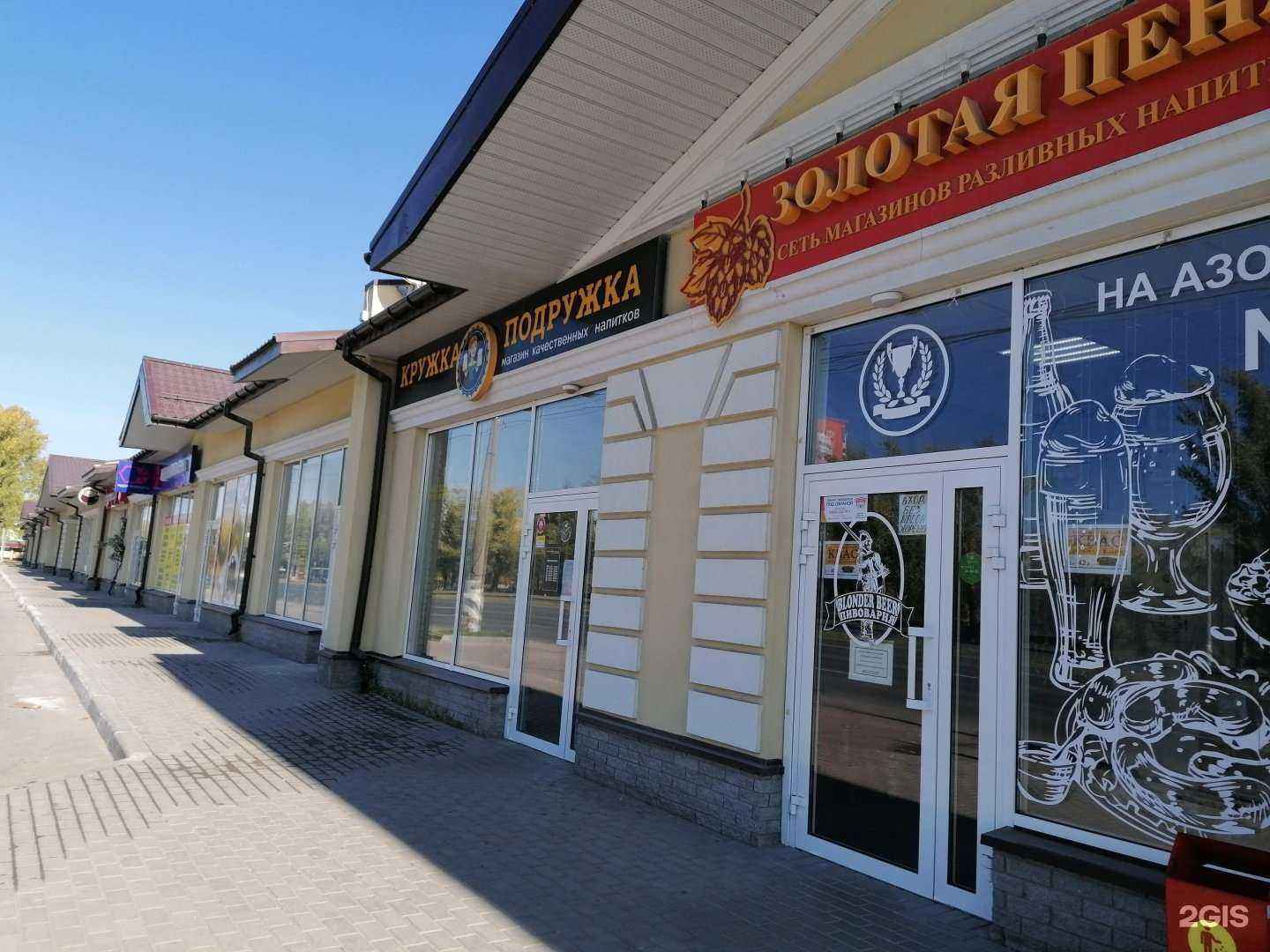 Отзывы на компанию Smoky shop в Тольятти c фото - фотография 2 из 2