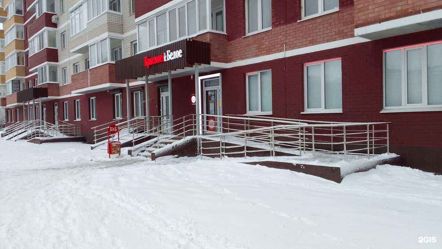 Отзывы на компанию Торговая компания в г. Брянск c фото