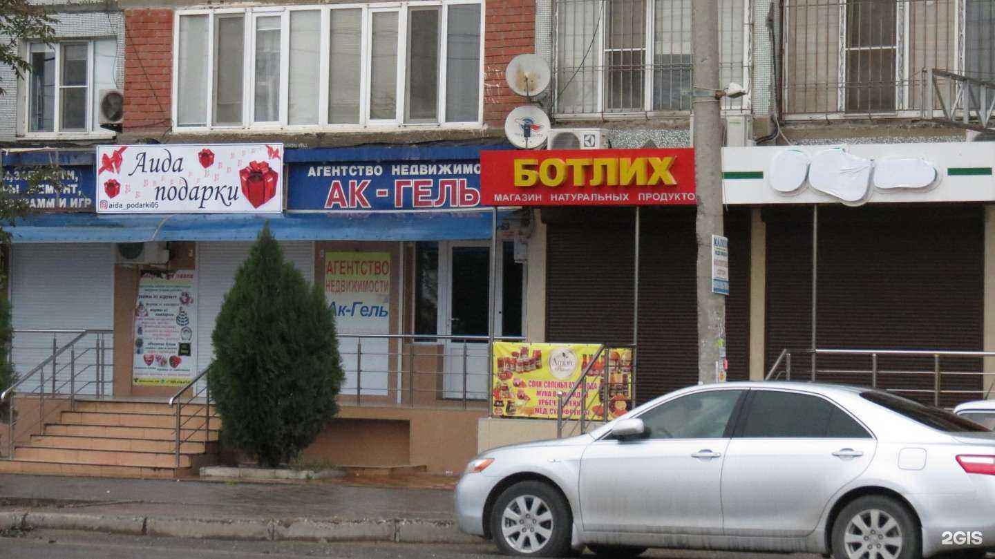 Отзывы на компанию Сервис 911 в Махачкале c фото - фотография 2 из 2