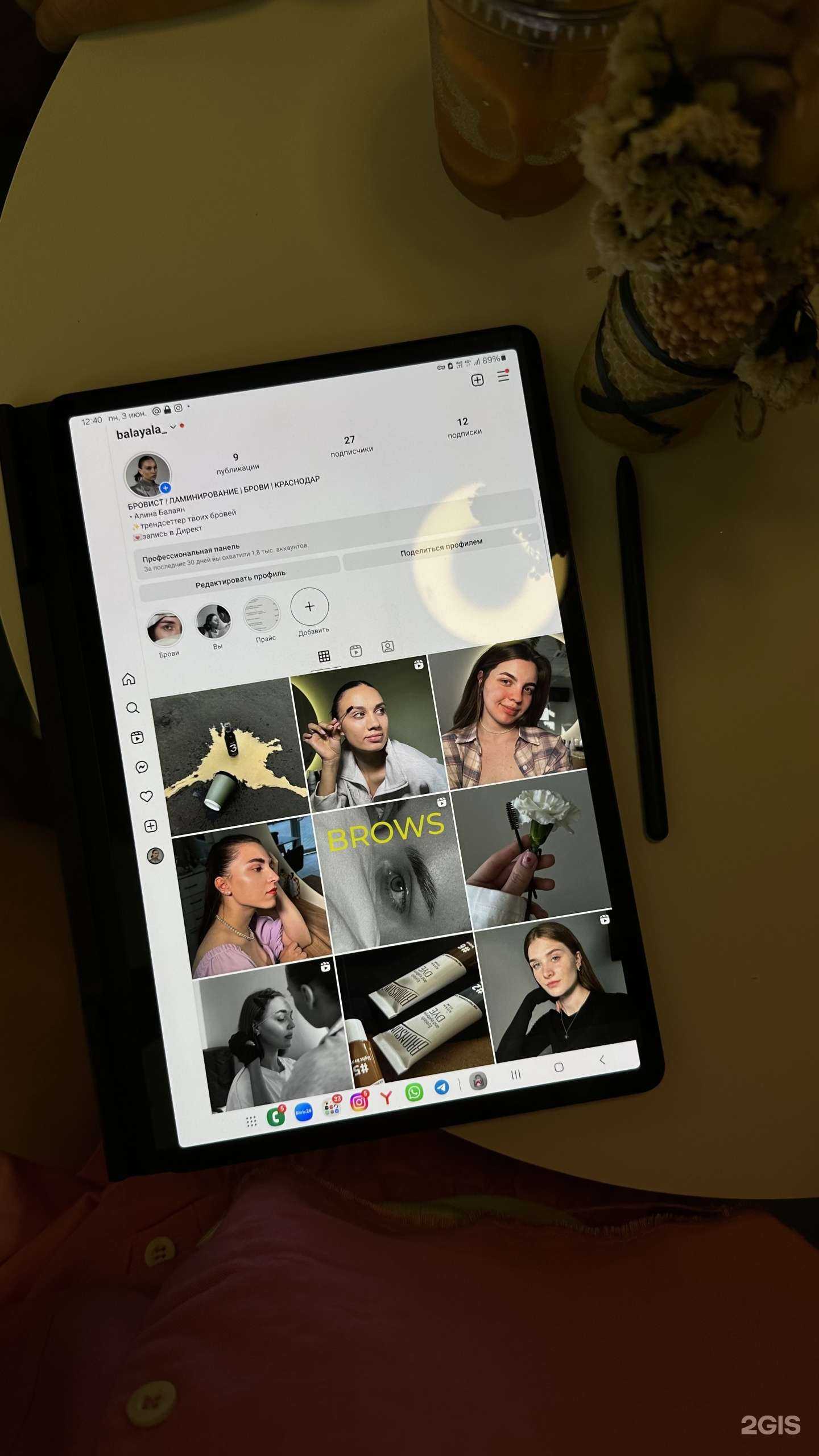 Отзывы на компанию Студия оформления ресниц и бровей в Краснодаре c фото