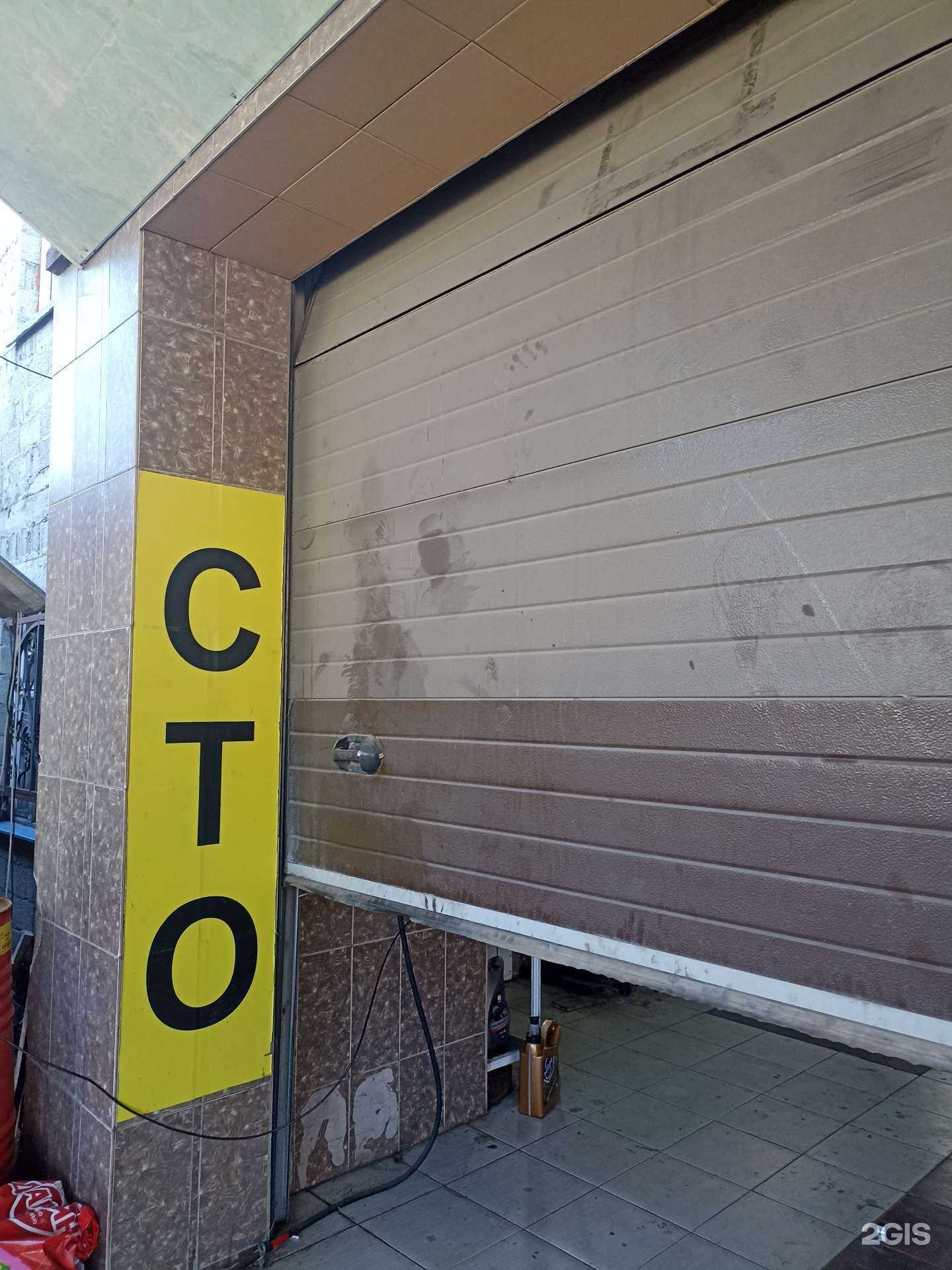 Отзывы на компанию СТО в Пятигорске c фото