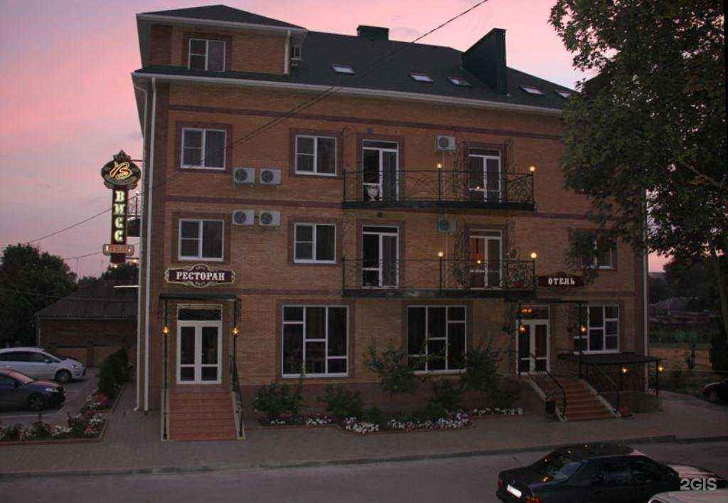 Отзывы на компанию Висс в г. Зерноград c фото