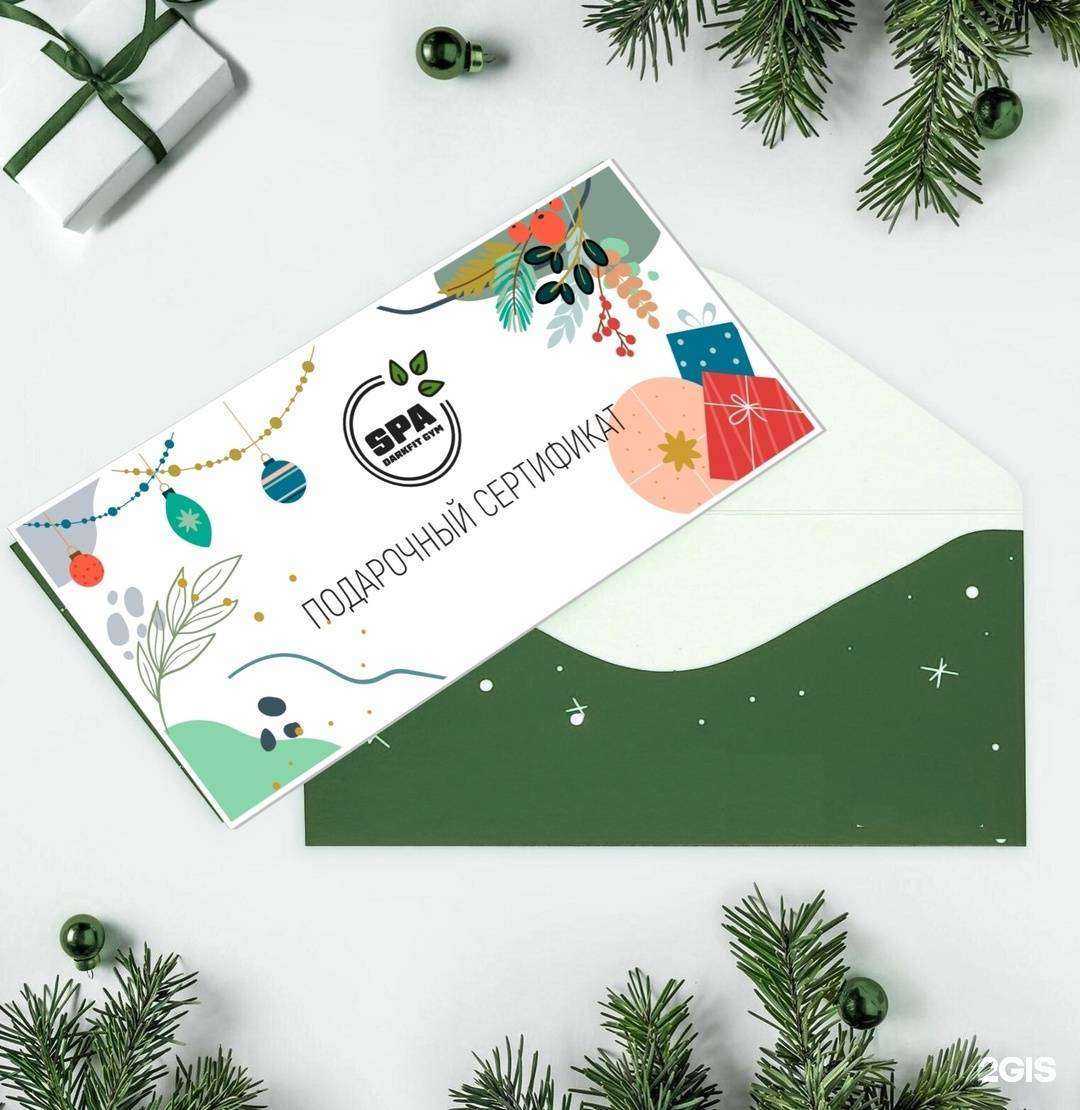 Отзывы на компанию Darkfit SPA ultra в г. Уфа c фото