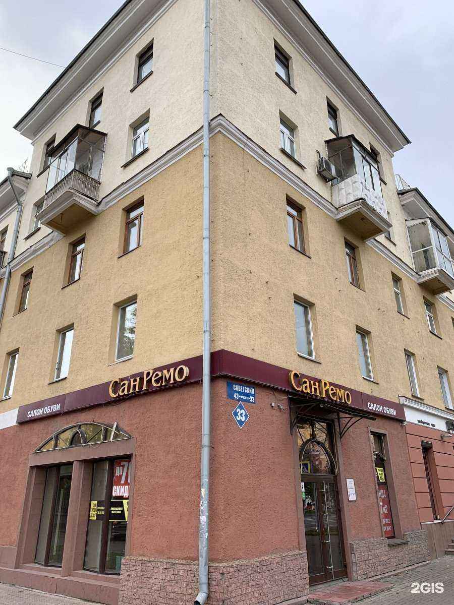 Отзывы на компанию Единый Центр Защиты в Кемерове c фото - фотография 2 из 2