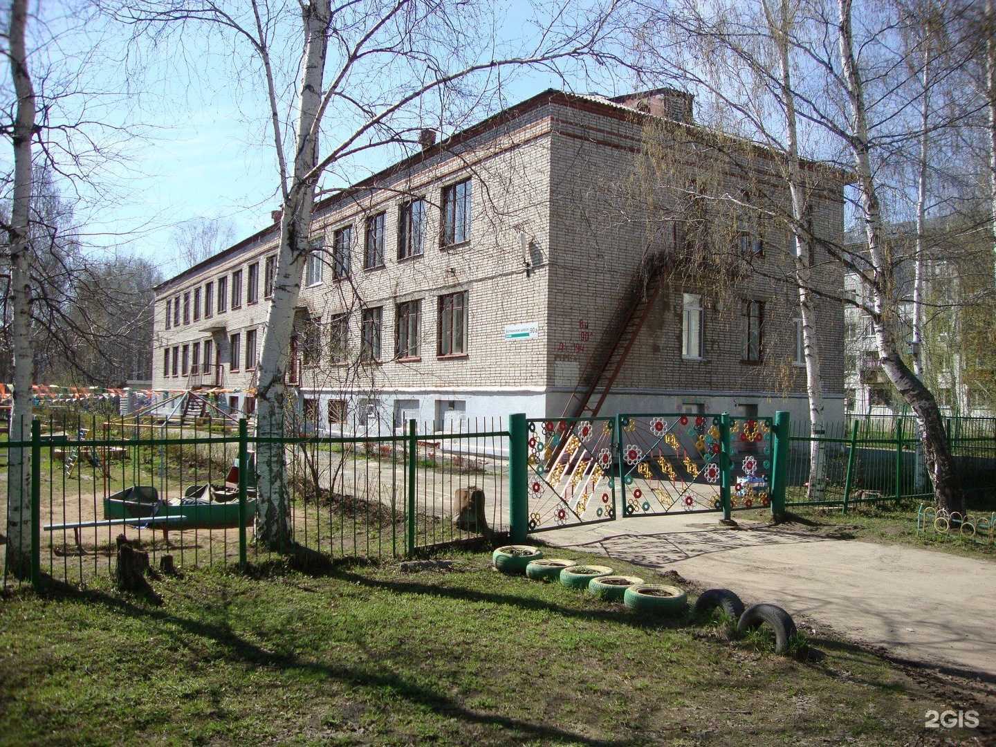 Отзывы на компанию Детский сад №194 в Ижевске c фото