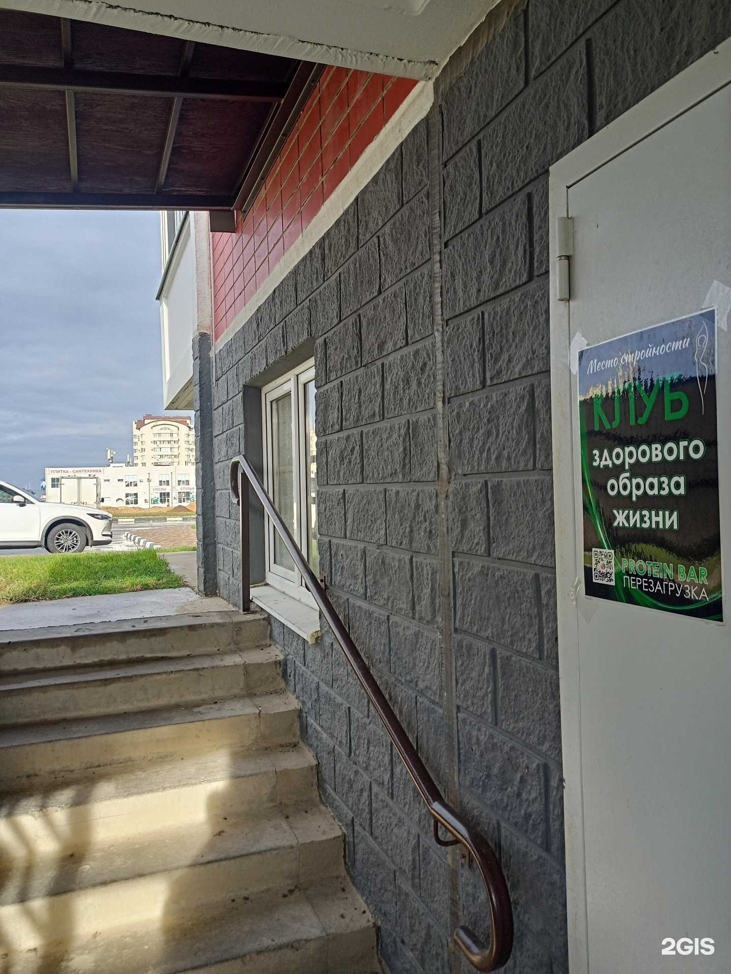 Отзывы на компанию Перезагрузка в г. Анапа c фото