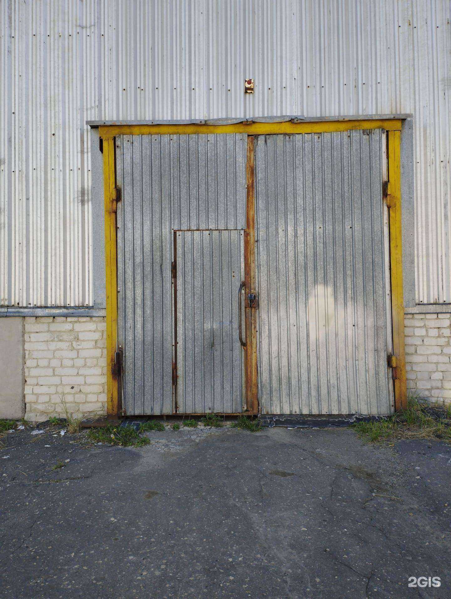 Отзывы на компанию Лидер в Арзамасе c фото