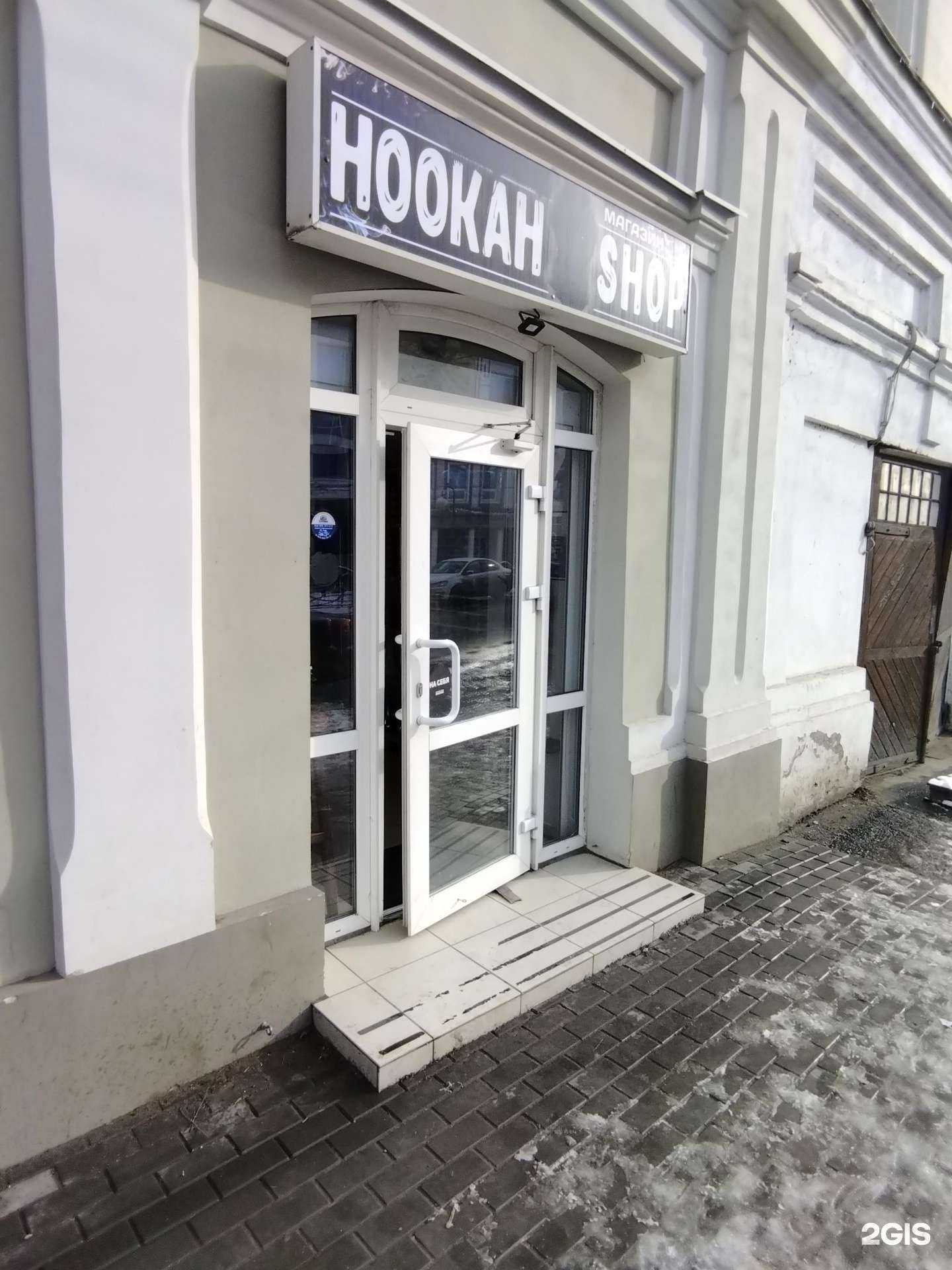 Отзывы на компанию Hookah shop в Астрахани c фото