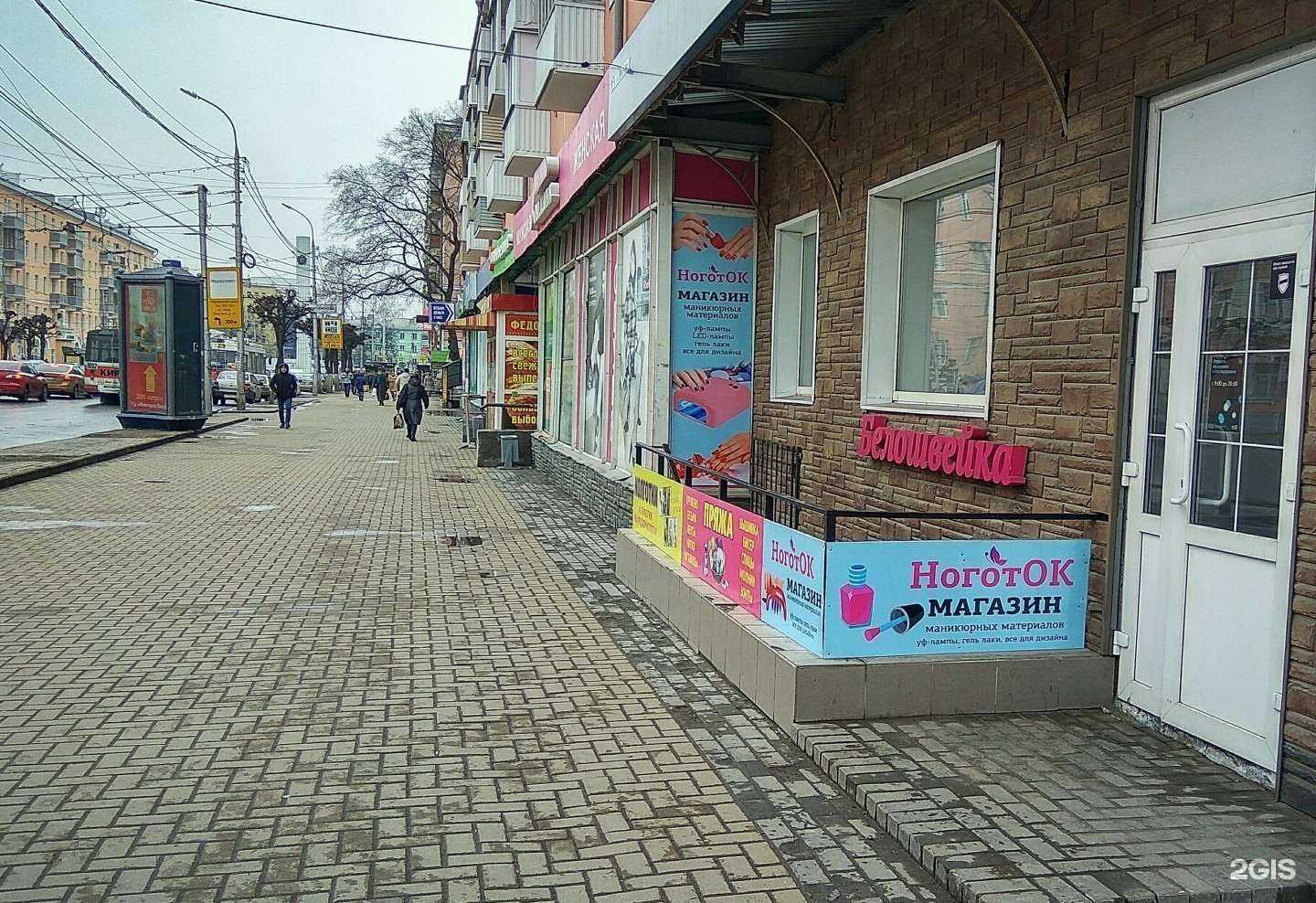 Отзывы на компанию Колготки в г. Рязань c фото