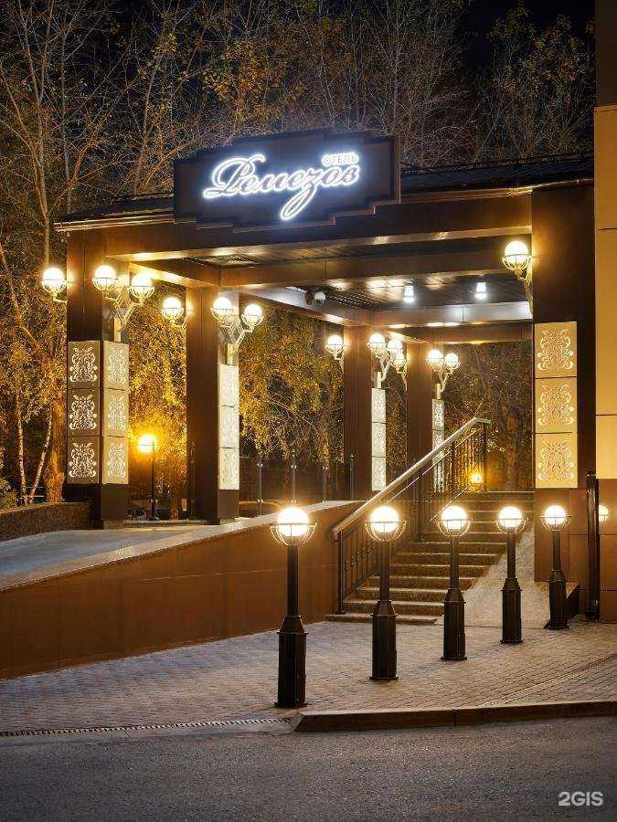 Отзывы на компанию Ремезов в Тюмени c фото